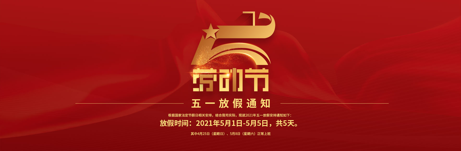 微信图片_20210430163046.jpg