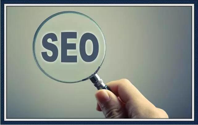 SEO优化